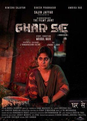 Ghar Se streaming