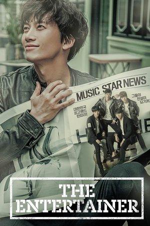Entertainer streaming