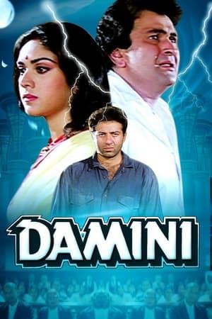 Damini streaming