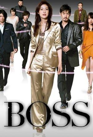 BOSS streaming