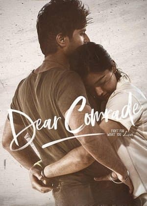 డియర్ కామ్రేడ్ streaming
