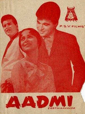 Aadmi streaming