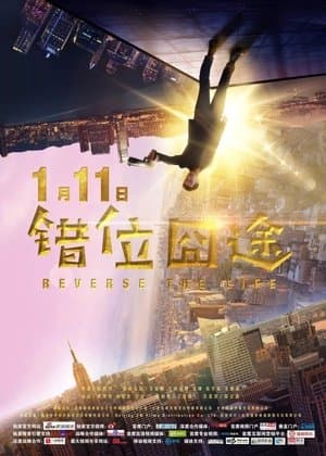 Reverse The Life streaming