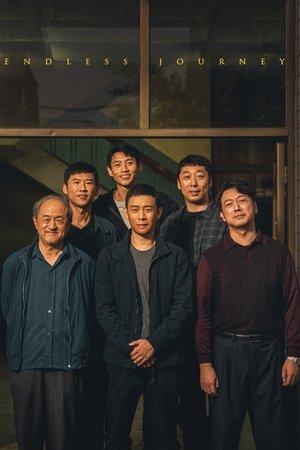 Endless Journey streaming