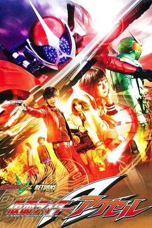 Kamen Rider W Returns: Kamen Rider Accel streaming