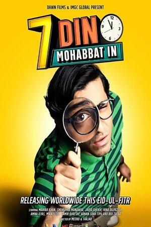 سات دن محبت اِن streaming