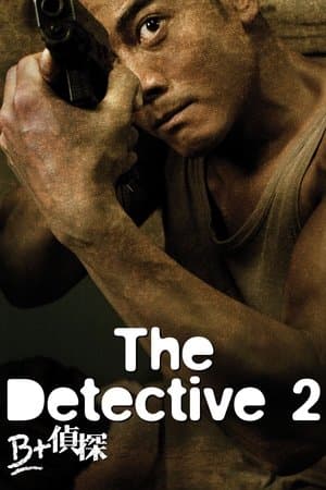 The Detective 2 streaming
