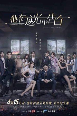 Mysterious Love streaming