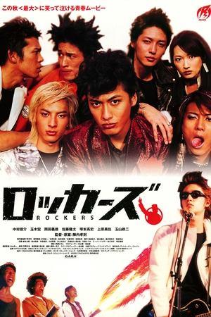 Rockers streaming