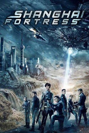 Shanghai Fortress streaming
