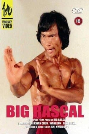 Dai wu ke streaming
