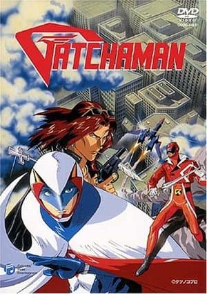 Gatchaman OVA streaming