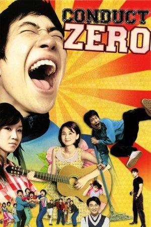 Conduct Zero streaming