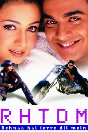 रहना है तेरे दिल में streaming