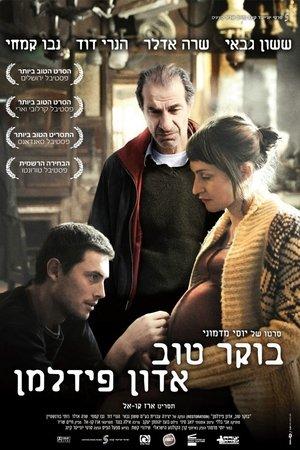 בוקר טוב אדון פידלמן streaming