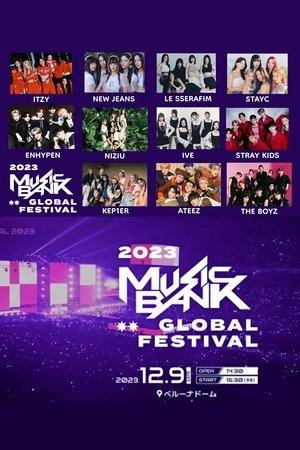 2023 KBS Music Bank Global Festival streaming