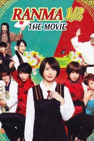 Ranma ½ streaming