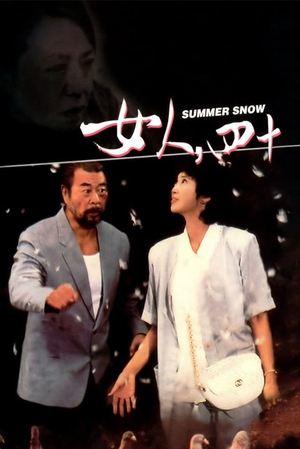 Summer Snow streaming