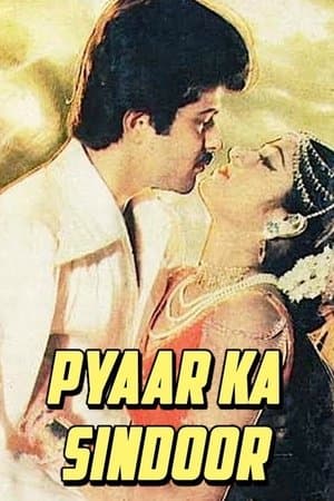 వంశవృక్షం streaming