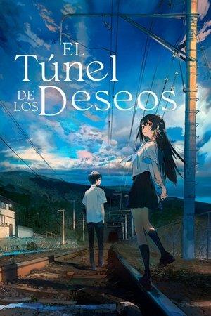 El túnel de los deseos streaming