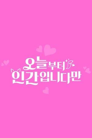 Human From Today streaming