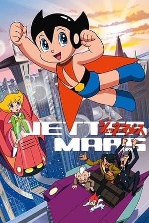 Jetter Mars streaming