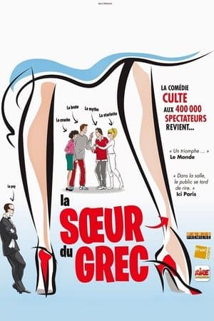 La Sœur du Grec streaming