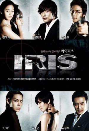 Iris streaming
