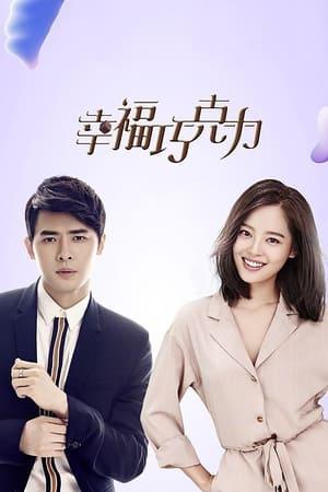 Happiness Chocolate streaming