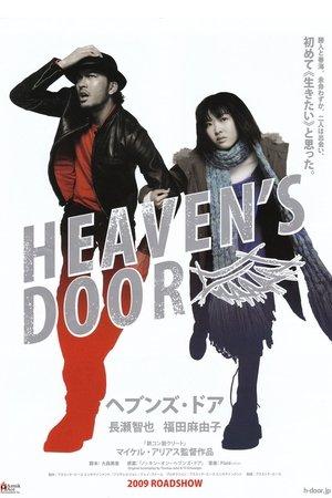 Heaven's Door streaming