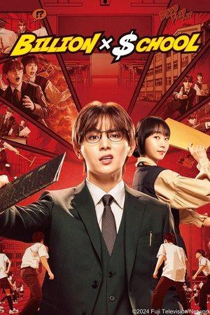 Billion x School streaming