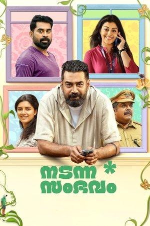 Nadanna Sambhavam streaming