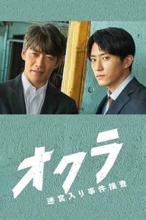 Okura streaming
