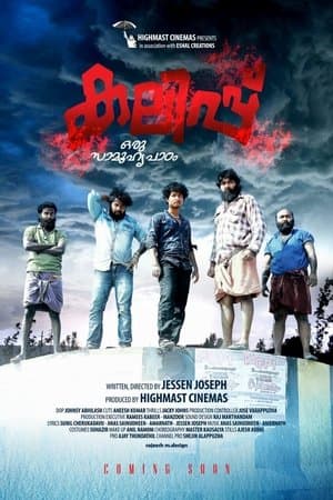 Kalippu streaming