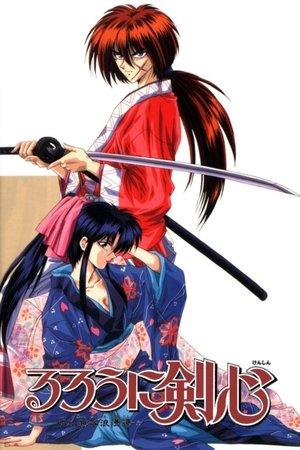 Kenshin le Vagabond streaming