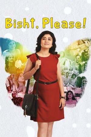 Bisht, Please! streaming