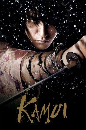 Kamui streaming