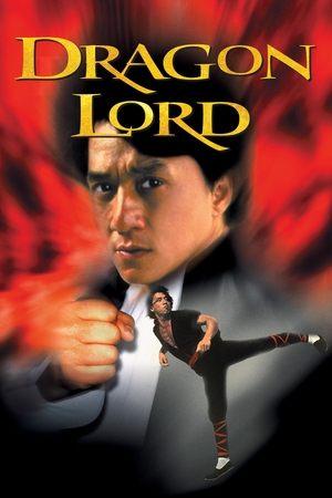 Dragon Lord streaming