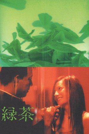 Green Tea streaming