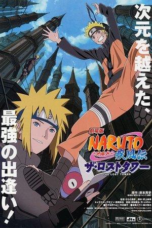 Naruto Shippuden 4: La torre perdida streaming