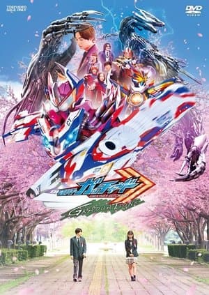Kamen Rider Gotchard GRADUATIONS streaming