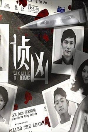 Who Killed the Lead streaming