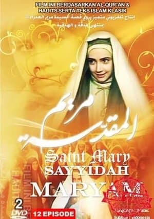 Saint Mary streaming