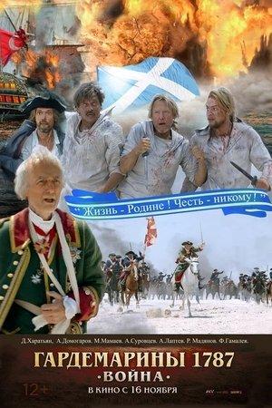 Naval Cadets 1787. War streaming