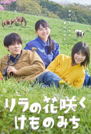 In Lilac Bloom, The Path to a Veterinarian streaming