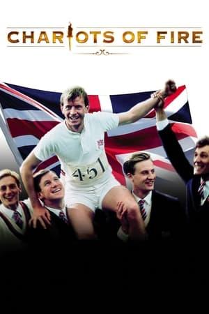 Chariots of Fire streaming