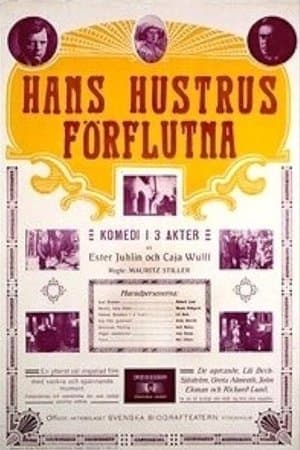 Hans hustrus förflutna streaming