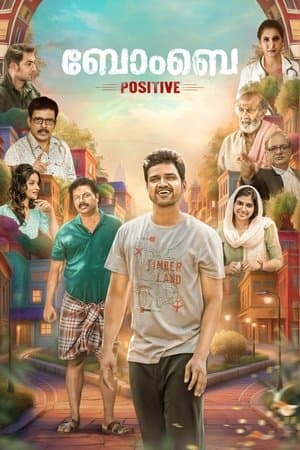 Bombay Positive streaming