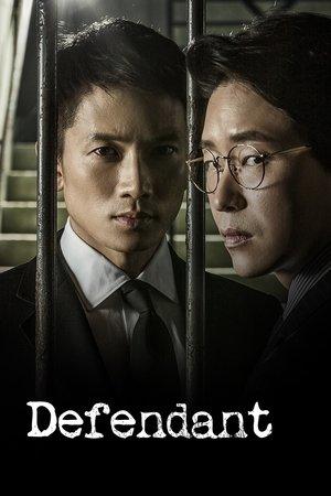 Defendant streaming