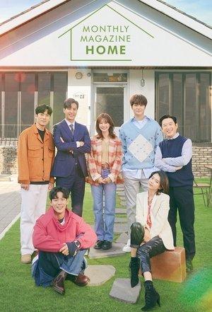 Monthly Magazine Home streaming